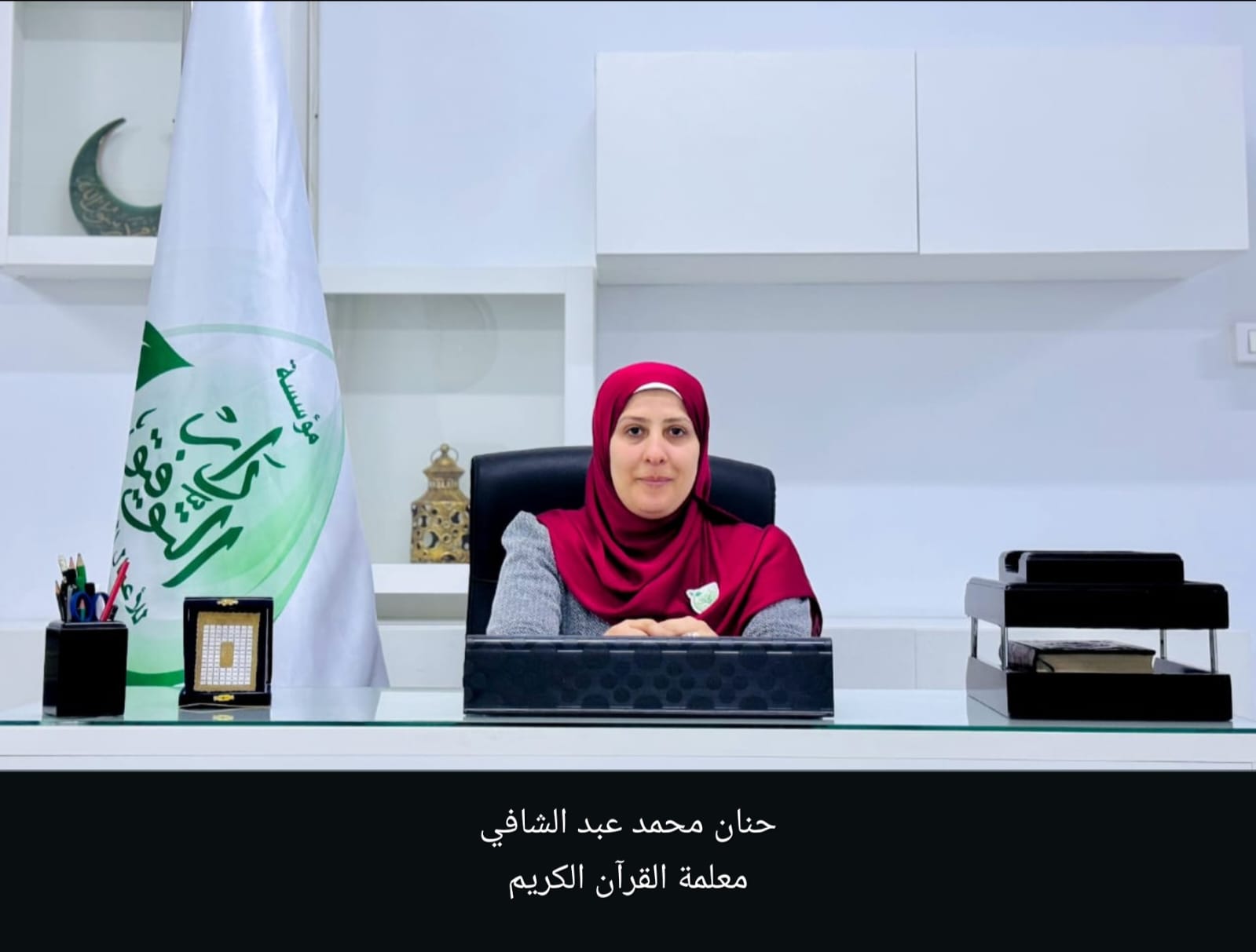 حنان محمد عبد الشافي 